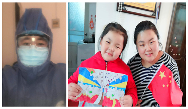 宅家的日子里，用“愛”去守護(hù)