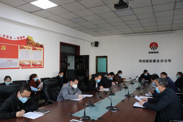 陜煤建設(shè)各單位認(rèn)真?zhèn)鬟_(dá)陜煤建設(shè)務(wù)虛會精神