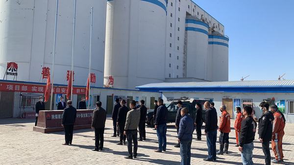 陜煤建設(shè)礦建二公司：倡導(dǎo)文明“云”祭奠，降旗默哀敬英雄