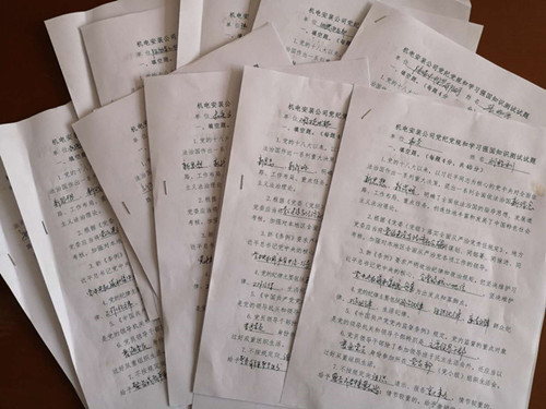 陜煤建設(shè)機電安裝公司：開展黨紀黨規(guī)和學習強國知識測試