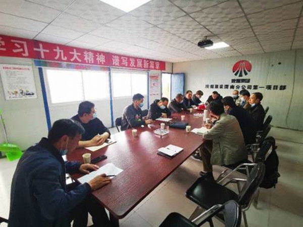 陜煤建設(shè)渭南分公司第一項(xiàng)目部渭南臨渭區(qū)二院片區(qū)棚戶區(qū)改造項(xiàng)目9#樓基礎(chǔ)、10#樓主體通過(guò)驗(yàn)收