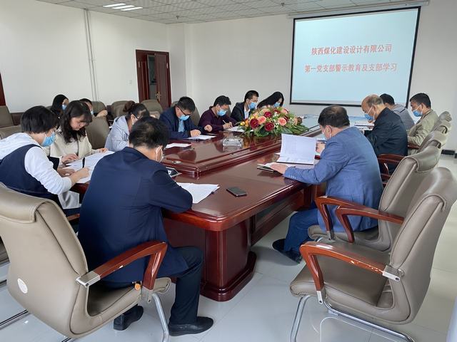 設(shè)計研究院：節(jié)前再敲廉政警鐘 樹廉潔文明新風