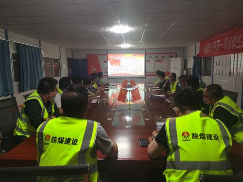 陜煤建設(shè)銅煤公司第一項(xiàng)目部組織開(kāi)展“五四”青年節(jié)系列活動(dòng)