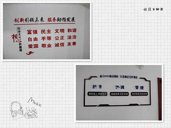 陜煤建設川耀公司：小小文化墻 凝聚正能量