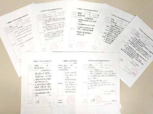 陜煤建設(shè)：以黨員承諾踐諾推動各項(xiàng)工作提速增效