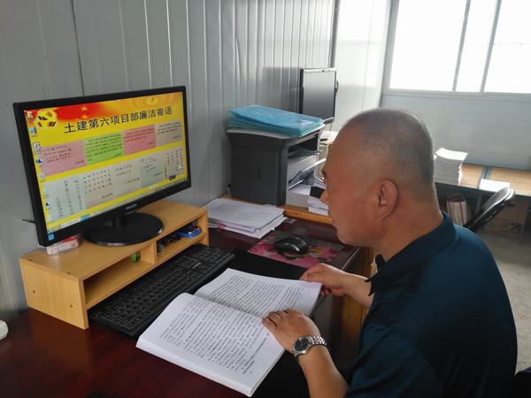 陜煤建設(shè)韓城分公司土建六項(xiàng)目部“紙言片語(yǔ)”頗有看點(diǎn)