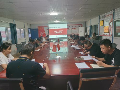 陜煤建設(shè)銅煤公司第一項(xiàng)目部開展“倡廉潔、踐使命”主題黨日活動(dòng)