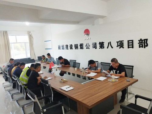 陜煤建設(shè)銅煤公司第八項(xiàng)目部開展講廉政黨課主題教育活動(dòng)