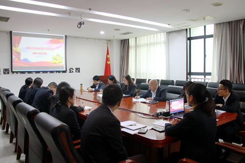 陜煤建設(shè)公司：機關(guān)黨支部開展“重溫入黨誓詞 堅定職責使命”主題黨日活動