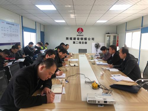 陜煤建設(shè)銅煤公司開(kāi)展黨支部標(biāo)準(zhǔn)化建設(shè)專項(xiàng)督導(dǎo)檢查