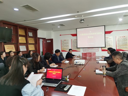 陜煤建設(shè)公司扎實推進黨史學(xué)習(xí)教育