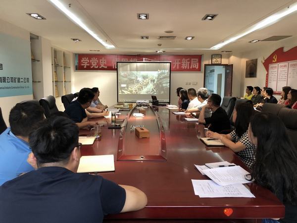 陜煤建設(shè)礦建二公司黨總支：“破冰突圍”推動支部標準化建設(shè)