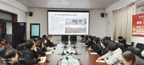 陜煤建設(shè)澄合分公司掀起學(xué)習(xí)全國勞模精神新高潮