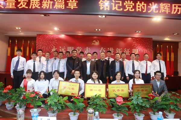 陜煤建設(shè)銅煤公司成功舉辦“永遠跟黨走 奮進新征程”黨史知識競賽