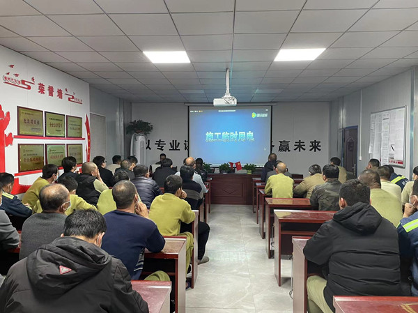 陜煤建設(shè)機電安裝公司嚴把“三關(guān)”落實“百日安全”活動成效