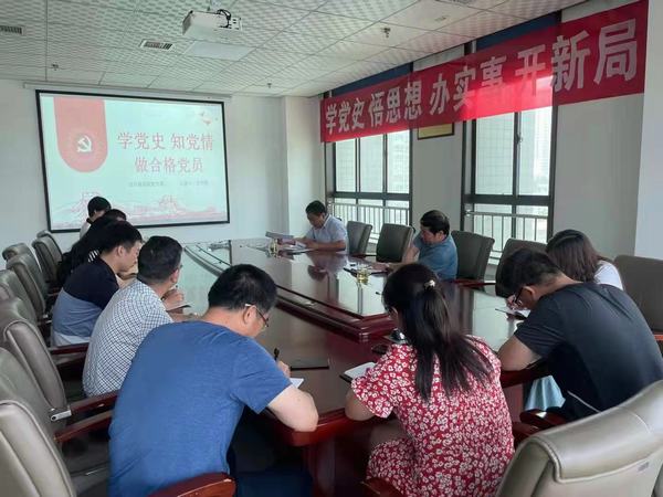 陜煤建設(shè)設(shè)計(jì)研究院：學(xué)習(xí)黨史悟思想  初心如磐向未來