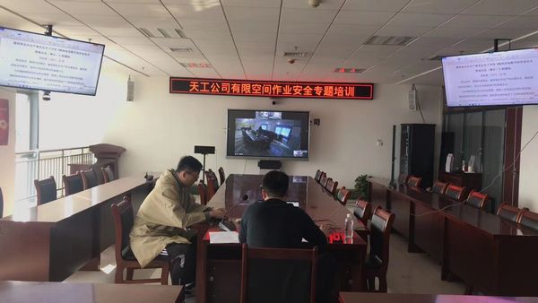 陜煤建設(shè)天工公司強化安全管控，推動百日安全擲地有聲