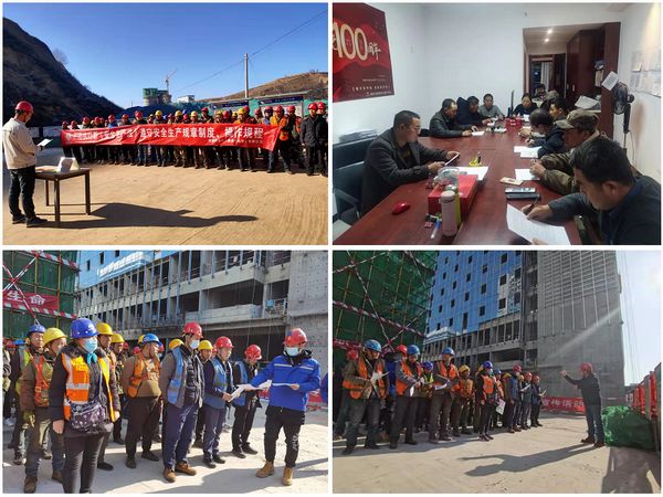 陜煤建設(shè)天工公司學習落實“安全生產(chǎn)法+”橫到邊，縱到底