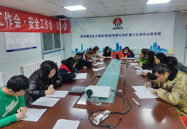 陜煤建設礦建三公司：拔出隱患“草”，播下安全“種”