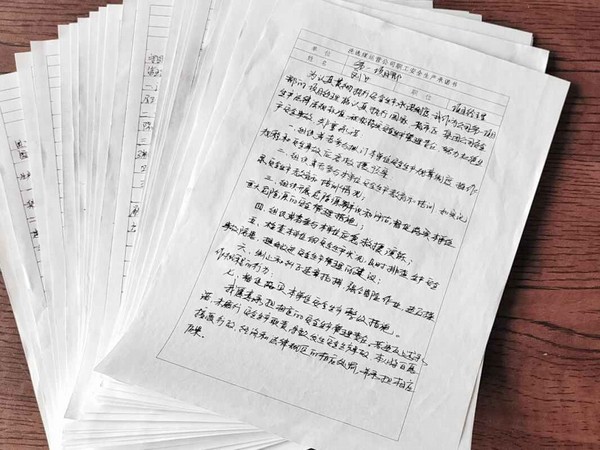 陜煤建設洗選煤運營公司第一項目部：規(guī)范安全生產管理，建立安全長效機制