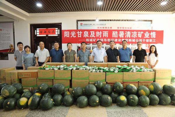 韓城礦業(yè)有限公司領(lǐng)導慰問陜煤建設韓城分公司干部職工