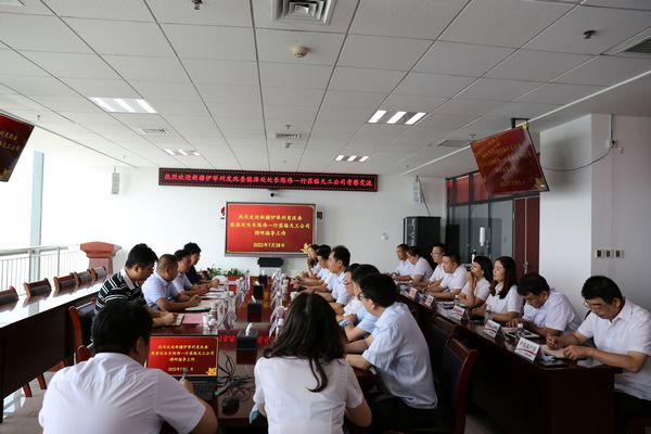 新疆伊犁州發(fā)改委能源處處長陳偉一行到陜煤建設(shè)天工公司考察交流