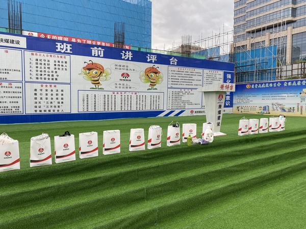 陜煤建設(shè)銅煤公司：第五項(xiàng)目部安全“小積分”激勵生產(chǎn)“大作為”