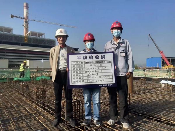 陜煤建設天工公司：舉牌驗收上“頭條”，質(zhì)量驗收不走樣