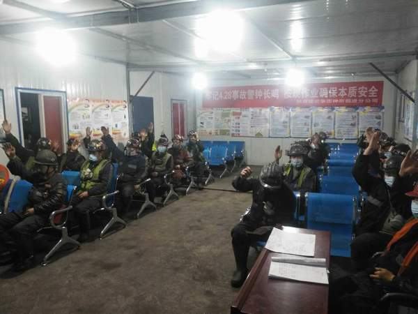 陜煤建設(shè)煤礦運營服務(wù)分公司：班前“小旋律”唱出安全的“好聲音”