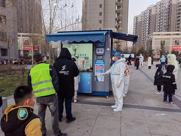 陜煤建設(shè)煤礦運營服務(wù)分公司：壓緊壓實各方責任 落實落細防控措施