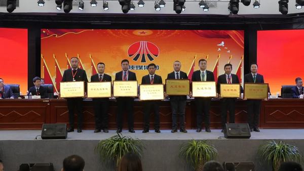 陜煤建設(shè)洗選煤運(yùn)營(yíng)公司紅柳林洗煤廠項(xiàng)目部： 榮獲紅柳林礦業(yè)公司“先進(jìn)集體”稱號(hào)