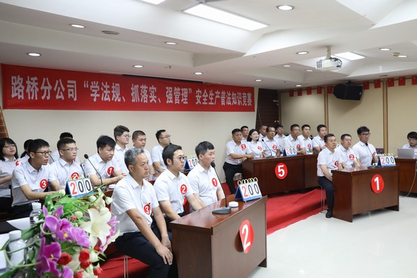 陜煤建設(shè)路橋分公司：“嚴(yán)”字當(dāng)頭為安全生產(chǎn)保駕護(hù)航