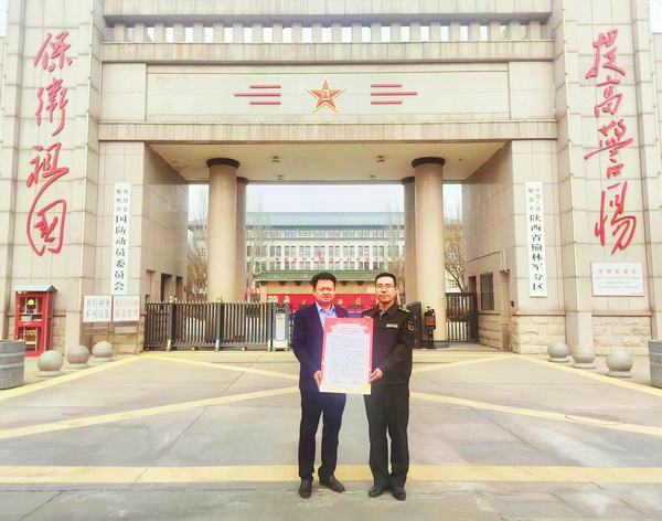 陜煤建設(shè)榆林公司：一封感謝信 濃濃感激情