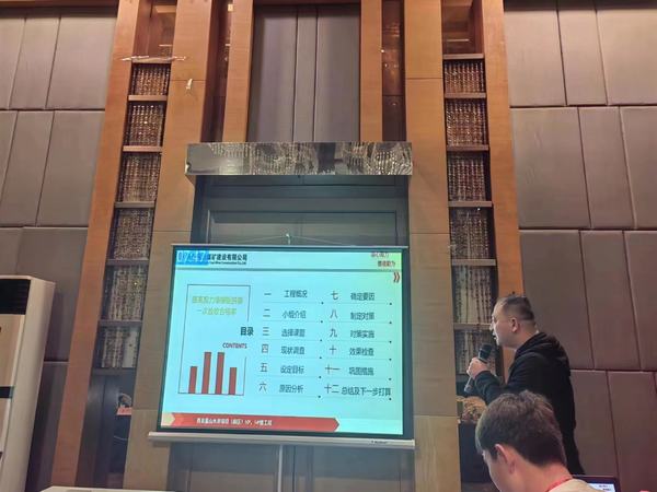 陜煤建設(shè)銅煤公司“QC”小組活動再獲殊榮