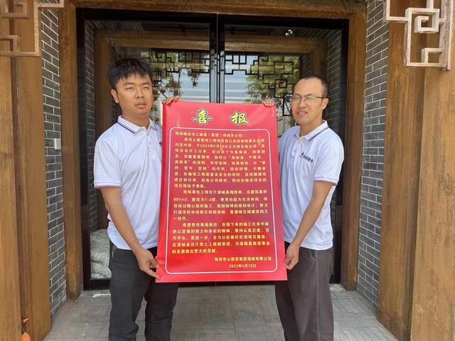 贊！陜煤建設(shè)韓城分公司蒲城槐院里歷史文化街區(qū)項(xiàng)目拾味奉先工程收獲業(yè)主喜報