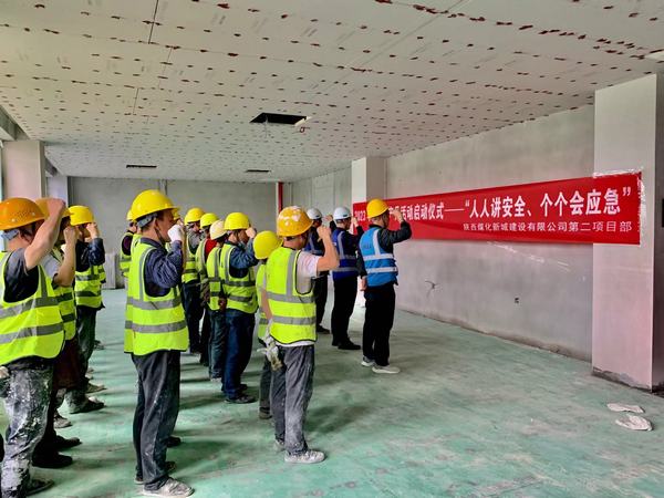 陜煤建設各單位2023年“安全生產(chǎn)月”活動正式啟動
