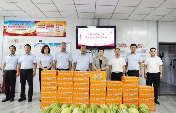 紅柳林礦業(yè)公司領(lǐng)導(dǎo)深入陜煤建設(shè)洗選煤運(yùn)營(yíng)公司紅柳林洗煤廠項(xiàng)目部開(kāi)展“送清涼”活動(dòng)