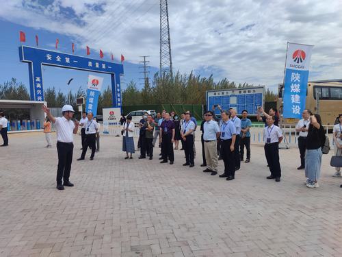 全國(guó)“五基”協(xié)同大氣環(huán)境監(jiān)測(cè)監(jiān)管技術(shù)考察團(tuán)現(xiàn)場(chǎng)考察陜煤建設(shè)內(nèi)蒙古分公司新能源高端智能制造項(xiàng)目