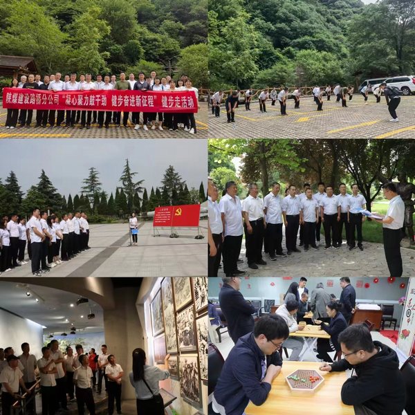 陜煤建設(shè)路橋分公司：“主題黨日+”融合模式，匯聚高質(zhì)量發(fā)展動力