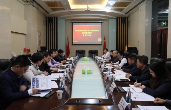 鄂爾多斯國投集團、機場集團到陜煤建設(shè)開展合作交流