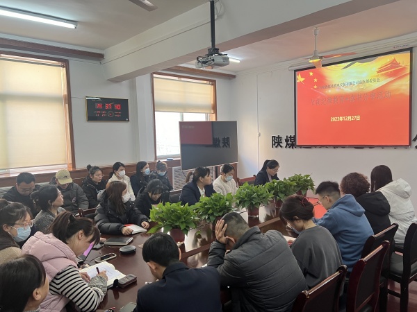 陜煤建設(shè)機(jī)電安裝公司：節(jié)前清風(fēng)行動(dòng) 筑牢紀(jì)律防線(xiàn)