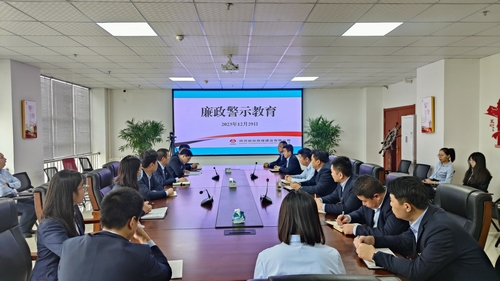 陜煤建設(shè)榆林公司：節(jié)前警示教育 筑牢廉潔防線(xiàn)