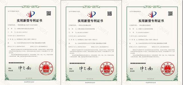 陜煤建設(shè)韓城分公司：創(chuàng)新智慧競(jìng)相開放 科技成果不斷涌現(xiàn)