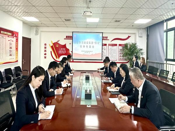 陜煤建設(shè)綠宇公司:學(xué)習(xí)傳達建設(shè)集團“四會”精神