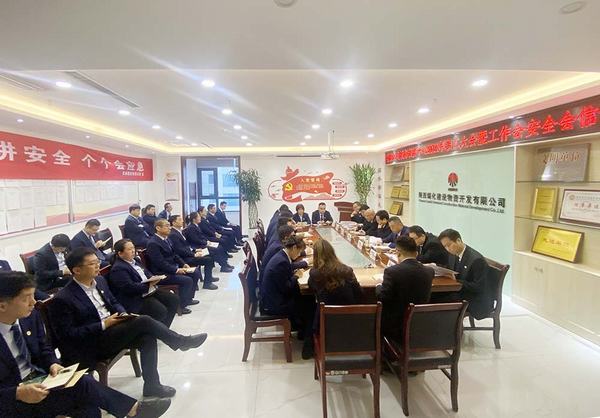陜煤建設物資公司設備租賃中心召開2024年“四會”