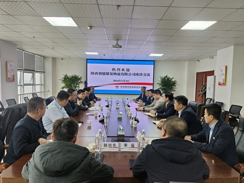 陜西智能煤炭物流有限公司黨支部書記、執(zhí)行董事黃鵬一行到陜煤建設榆林公司座談交流