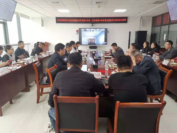 陜煤建設(shè)各單位迅速傳達(dá)學(xué)習(xí)集團(tuán)公司內(nèi)部協(xié)作、黨建工作等相關(guān)會(huì)議精神