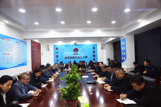 陜煤建設所屬單位傳達學習陜煤建設一季度經濟運行分析會暨市場開發(fā)工作例會精神