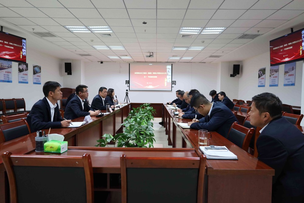 陜煤建設西北分公司：堅守廉潔底線，弘揚清風正氣