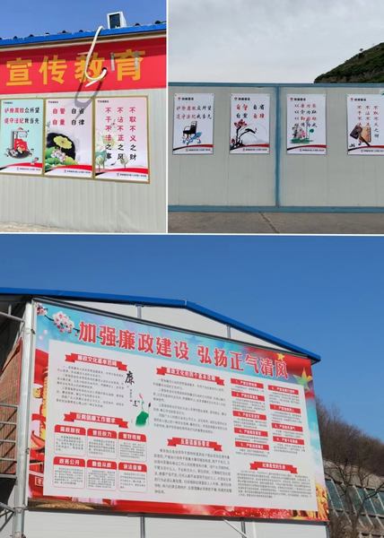 陜煤建設礦建二公司：多措并舉，讓廉潔文化接地氣潤人心